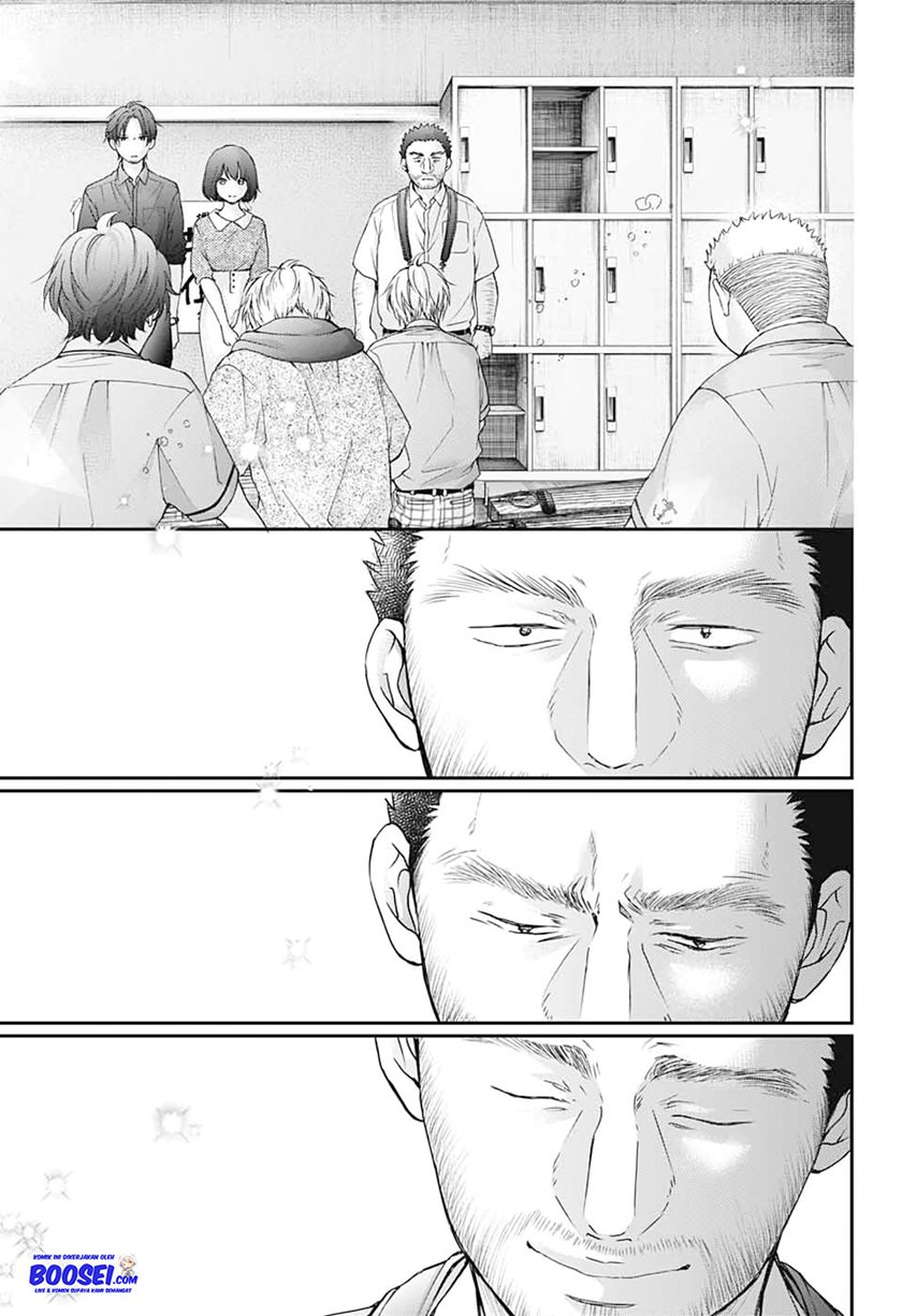 Kono Oto Tomare!